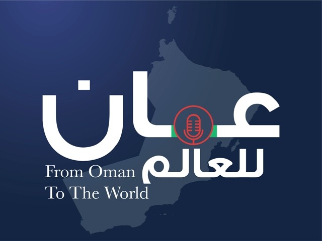 الفضاء العام