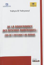 الإعلام