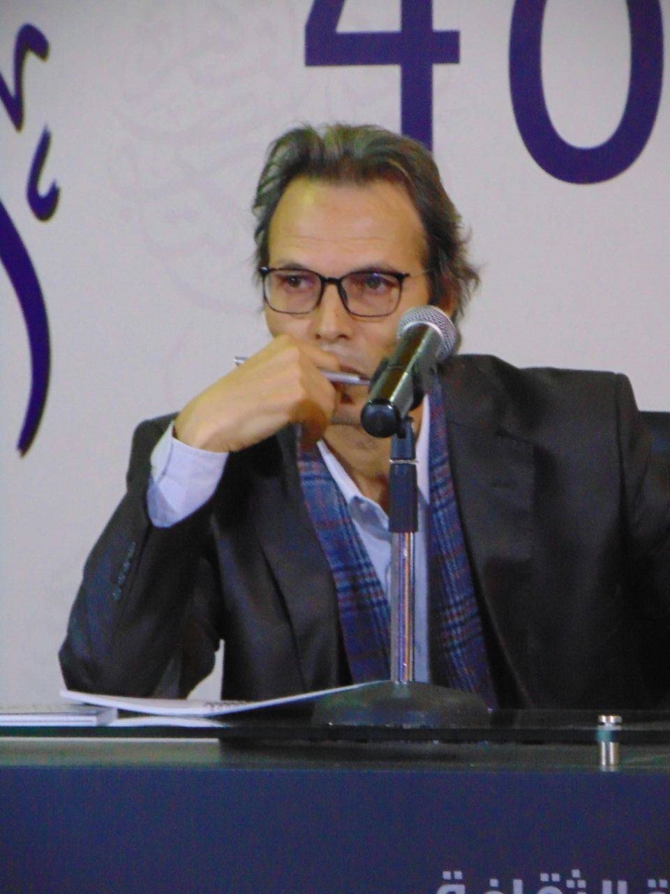 معطيات شخصية