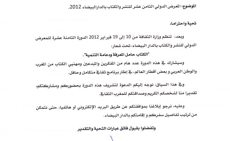 news-details